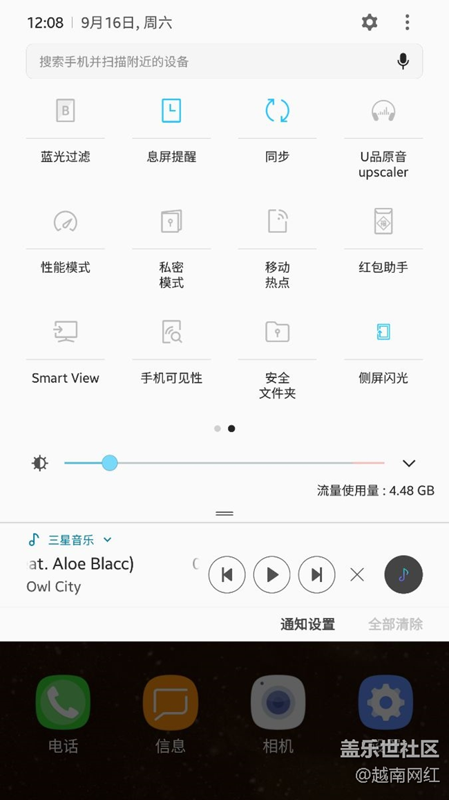 7姨跑马灯