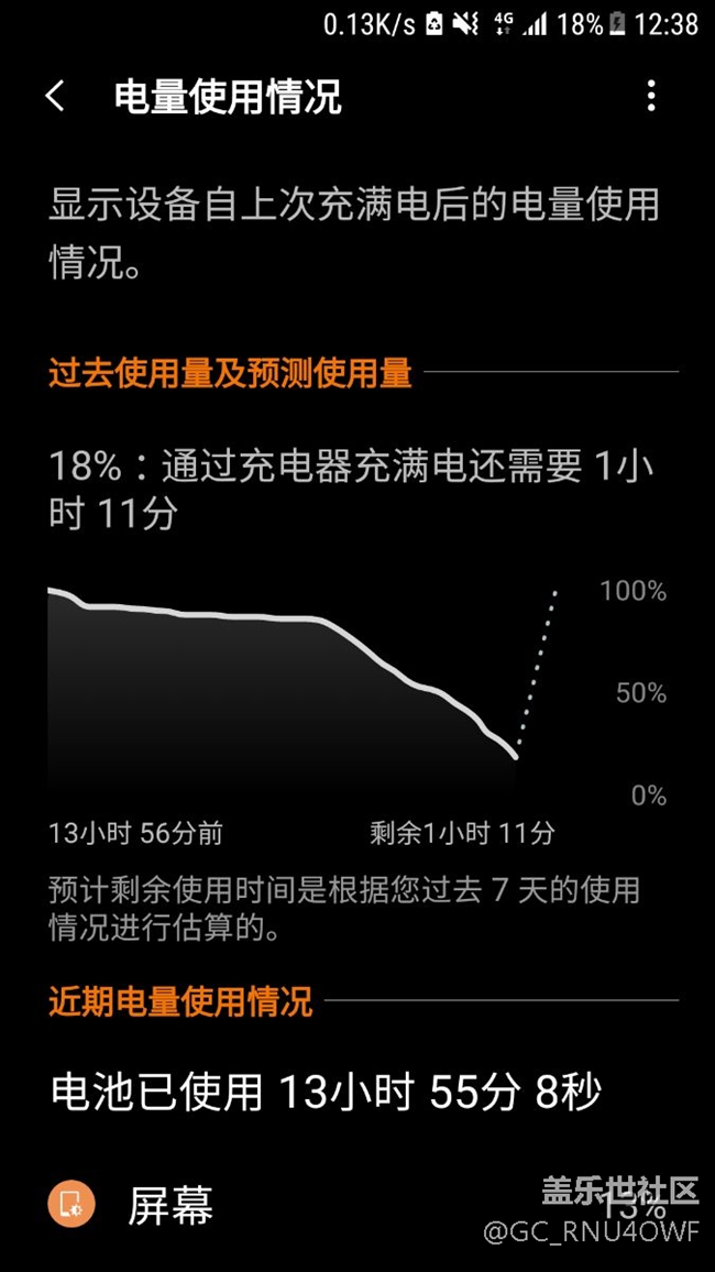 这就是9300的续航能力，醉了