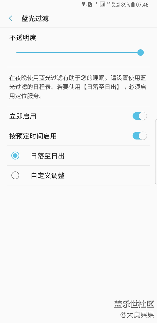 发现三星S8+存在一个大BUG，希望尽快解决