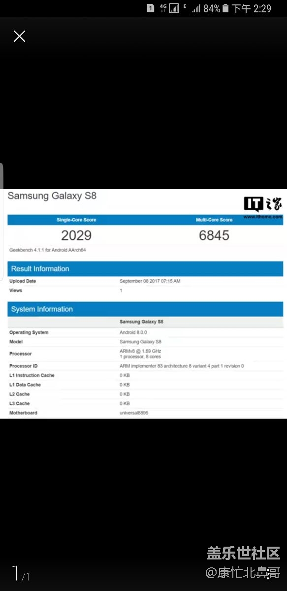 适配s8安卓8:0系统终于出来了