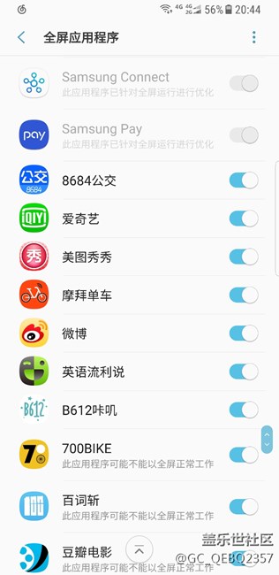 为什么不能全屏