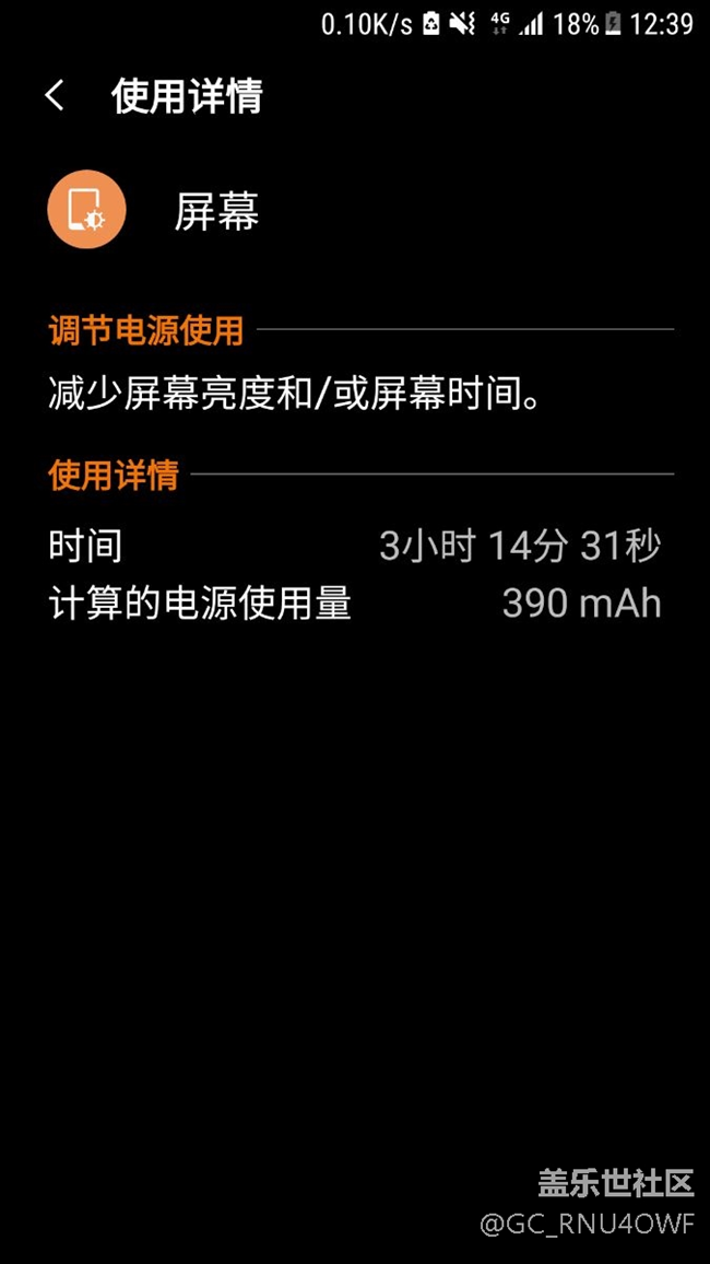 这就是9300的续航能力，醉了