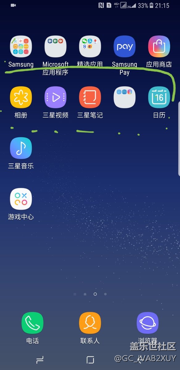 真的无语了 来求助大家屏幕按压失灵了