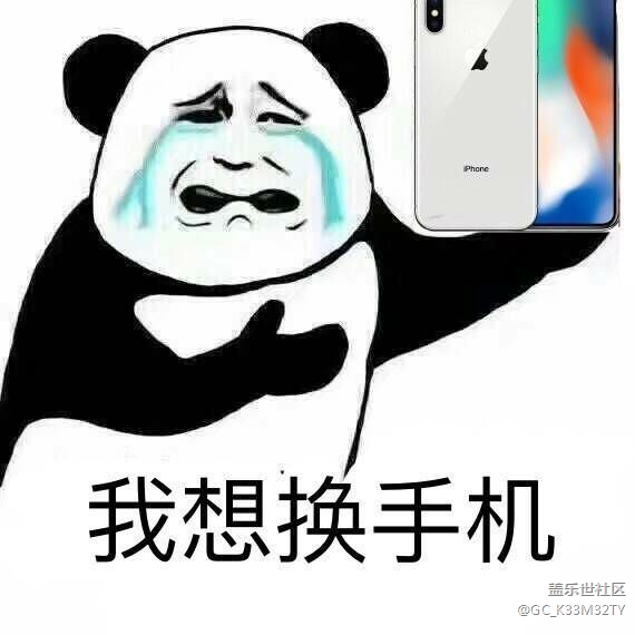 夸夸S7
