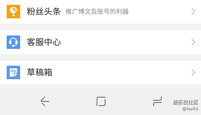 盖乐世社区太卡了
