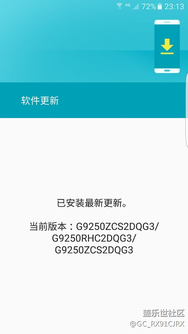 能用就行了 准备换华为了 三星再见