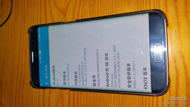 7.0系统太卡太不好用，今天我又降回6.0，感觉太TM流畅了！