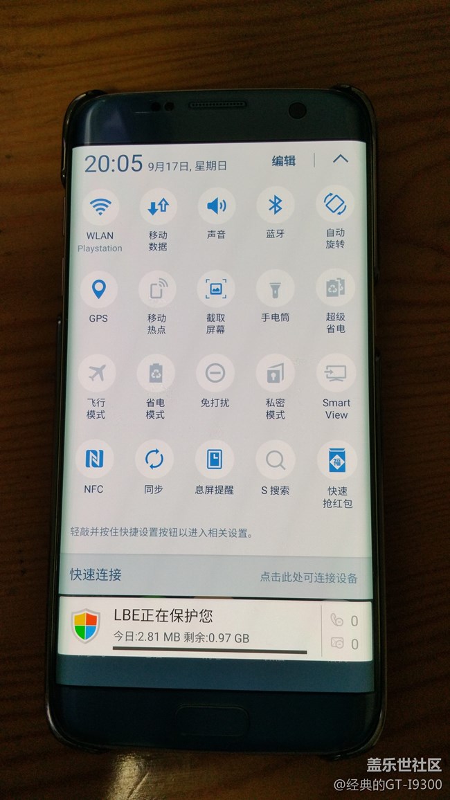 7.0系统太卡太不好用，今天我又降回6.0，感觉太TM流畅了！