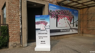 北京798三星展示区