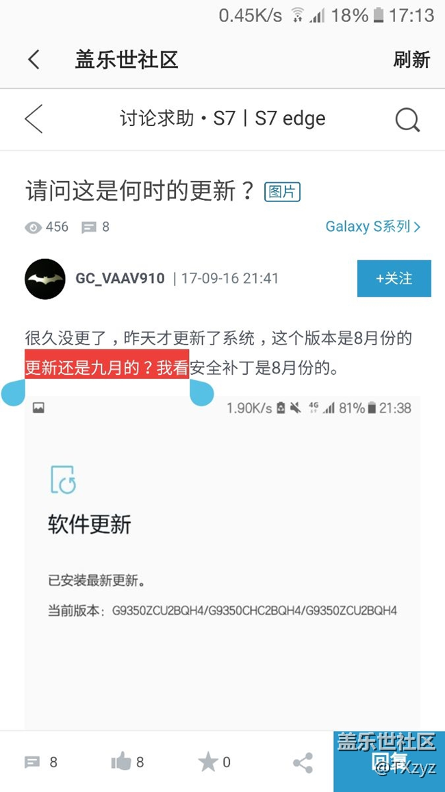 更新大bug