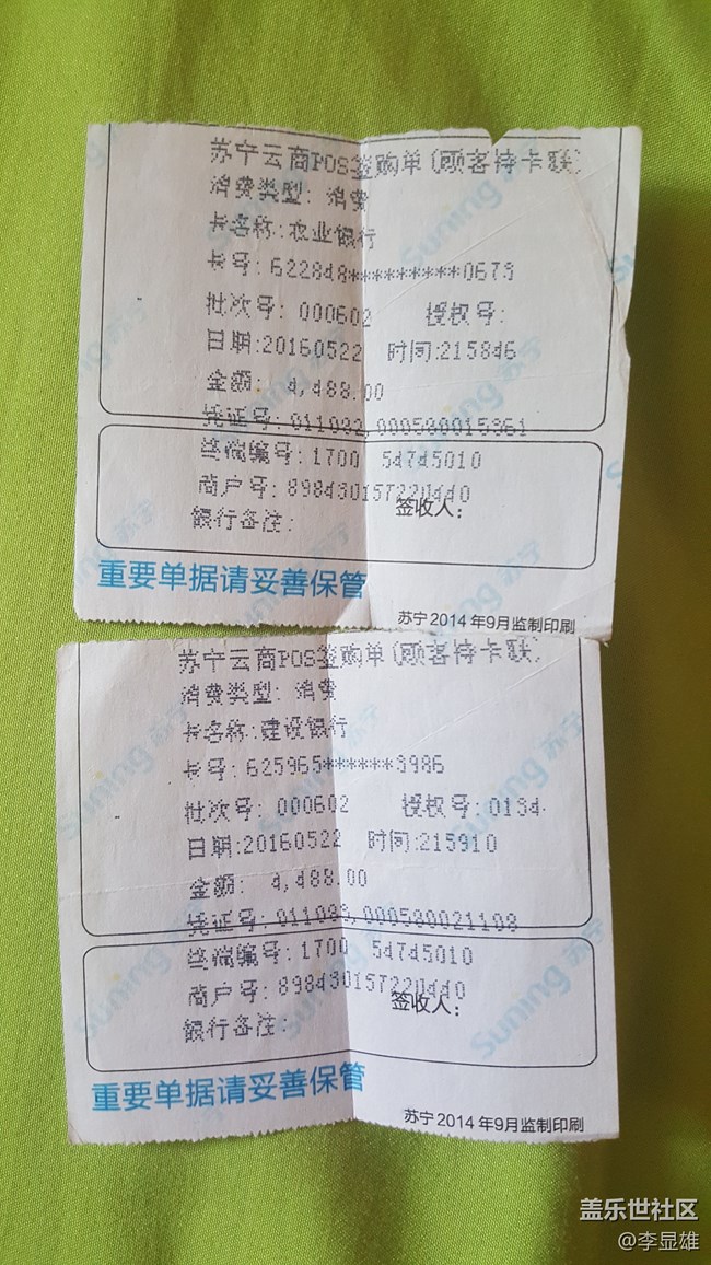 我是在苏宁购买的.一次性买了两台.