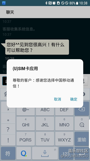 更新之后出现重大B U G！！！！！