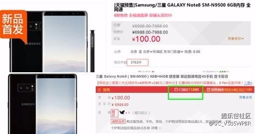 大写尴尬！Note 8中国遇冷：预售人数不足1万