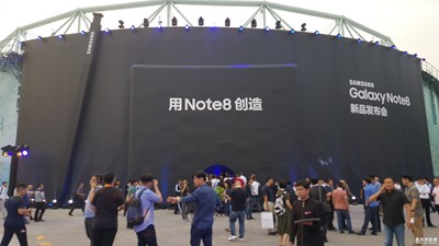 Note8发布会现场