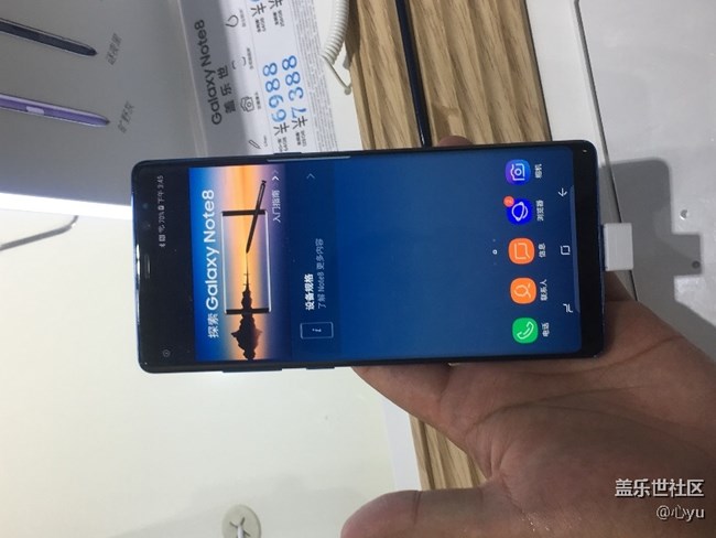 三星note8济南品鉴会一游