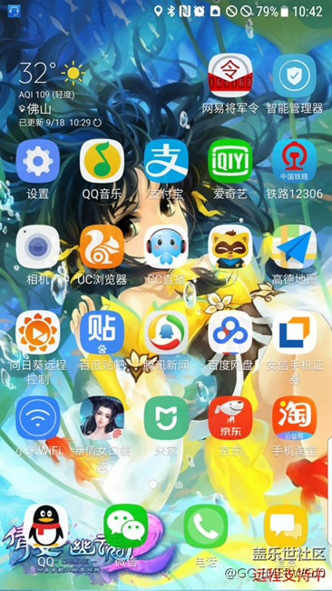 更新之后出现重大B U G！！！！！