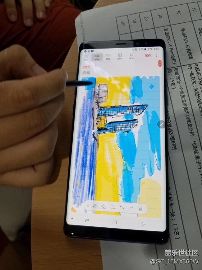 Note8 品鉴会厦门站 赞赞赞