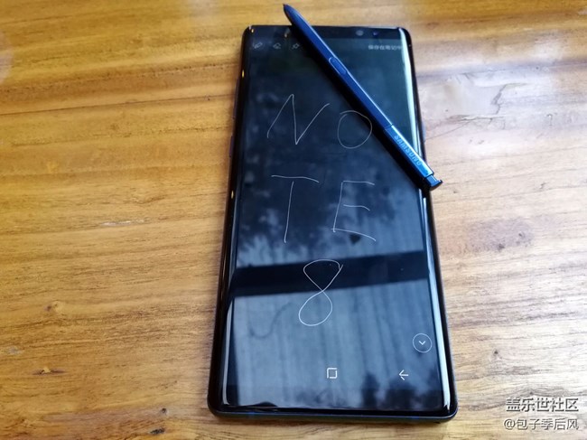 最爽的NOTE8发布会