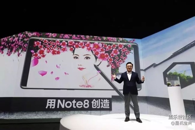 《星机宝典》之美女主持带你看 Galaxy Note8国行发布会