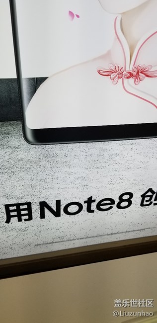 关于Note8的 你值得拥有