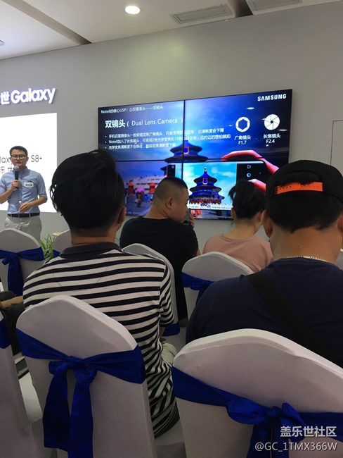 三星note品鉴会！还不错哦