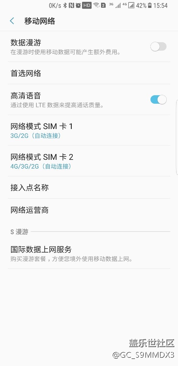怎么选择移动2g网络