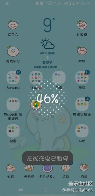 无线充电第三代奇了怪了