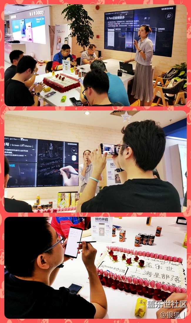 【Note8 上海品鉴会】吃喝玩乐听美女讲师叙说Note8! 【Note8 上海品鉴会】吃喝玩乐听美女讲师叙说Note8!