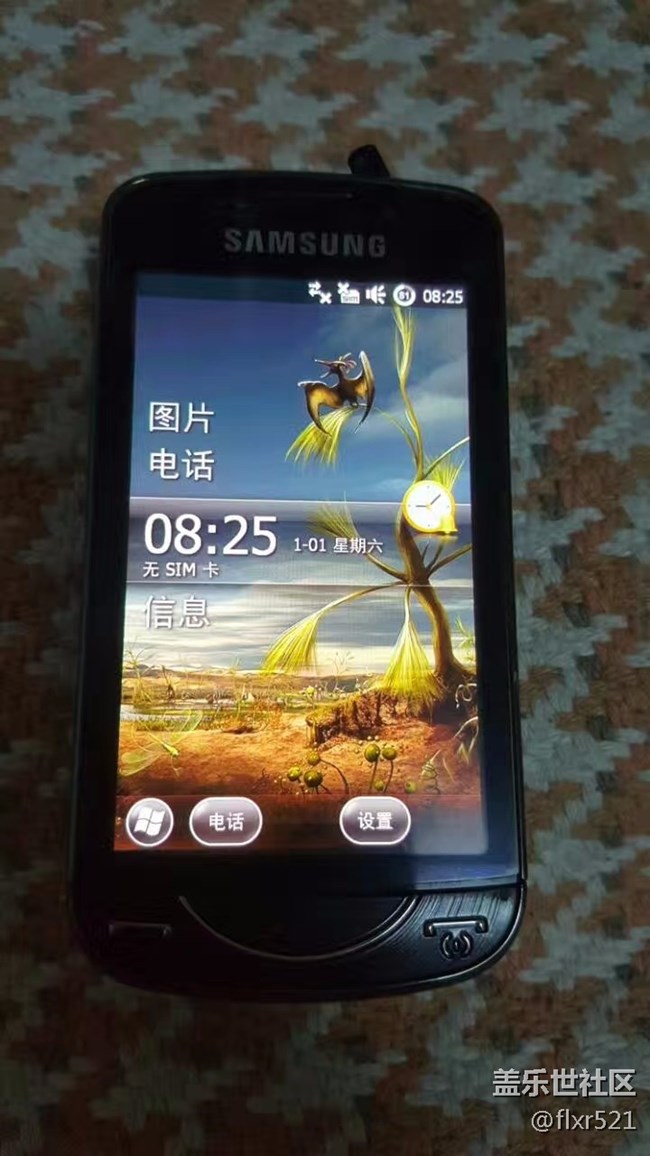 社区马上20级，三星是真伤了老用户的心，逼我放弃啊