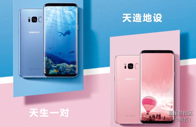 【Note8 上海品鉴会】吃喝玩乐听美女讲师叙说Note8! 【Note8 上海品鉴会】吃喝玩乐听美女讲师叙说Note8!