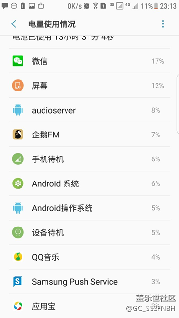 这7.0我也是醉了