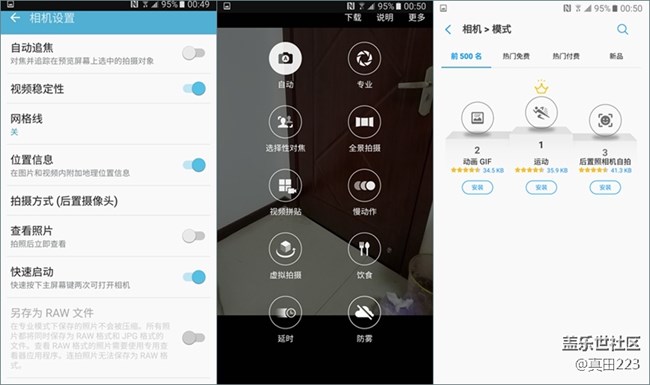 一个经典设计的自我修养！三星领世8：重塑奢华，铸就不凡