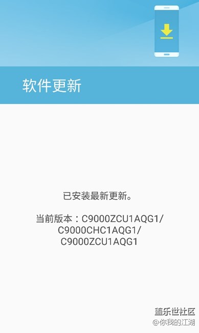 手机系统还更新吗，说好的安卓8.0呢？