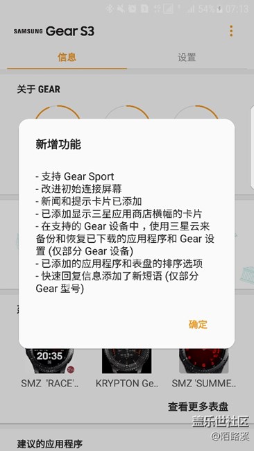 更新这个有意思？