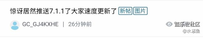 看这二货