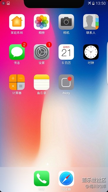 s7e能把时间隐藏或者移动吗