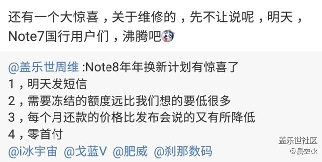 关于年年换新的新消息