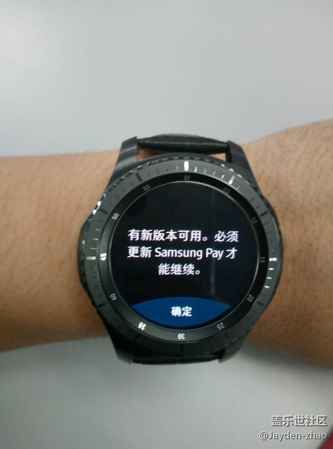 Samsung Pay 软件卡死（心酸的s3 使用历程）