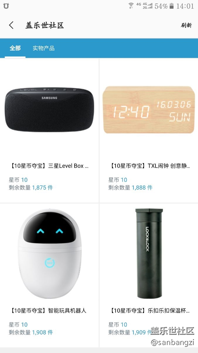 这商场越来越扯淡了