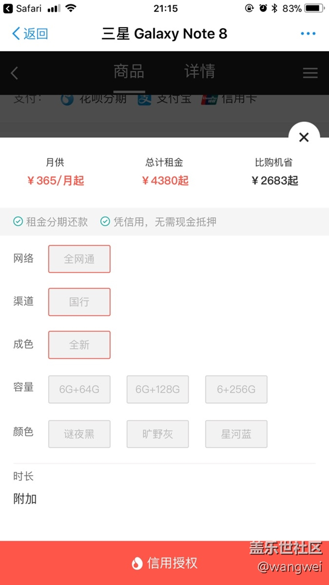 年年换新售罄了，都缺货