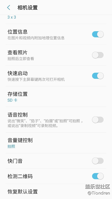 突然发现自带相机扫支付宝二维码可以直接付款