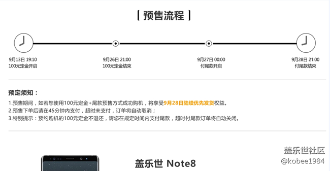 官网预约定金不退的啊！还用了5w多积分！怎么年年换新？