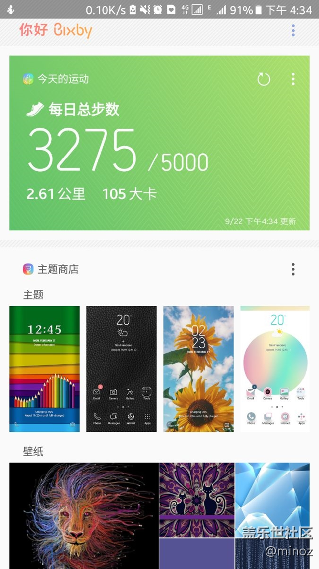 Bixby