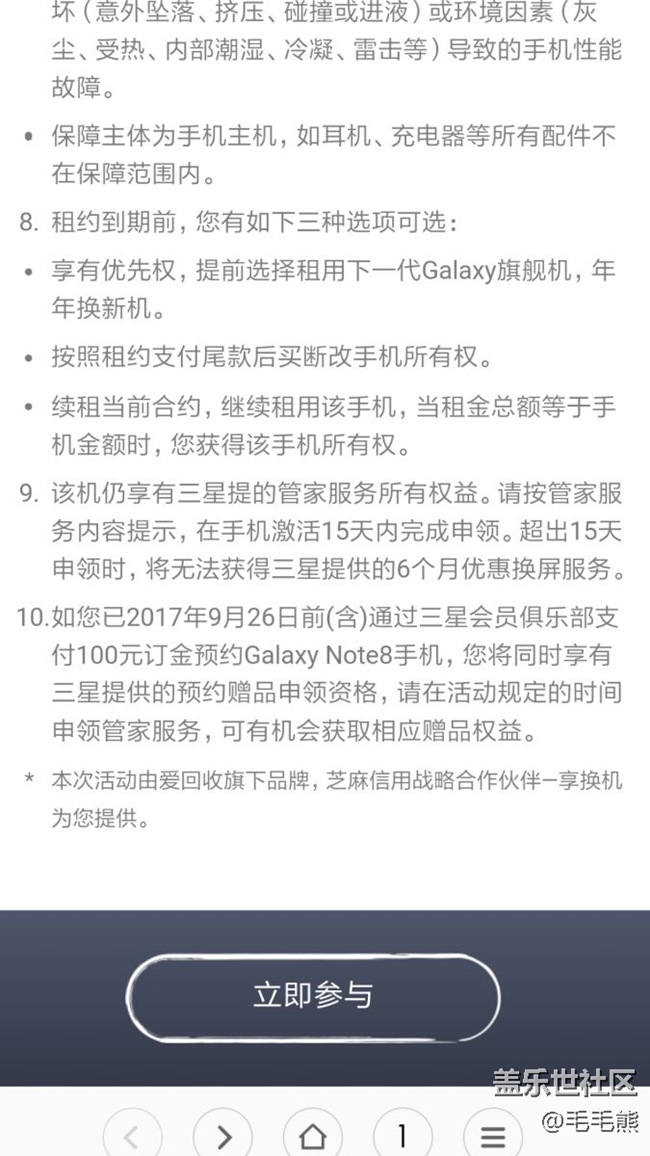 在年年换新预约后，赠品还需要通过预定才能获得吗？