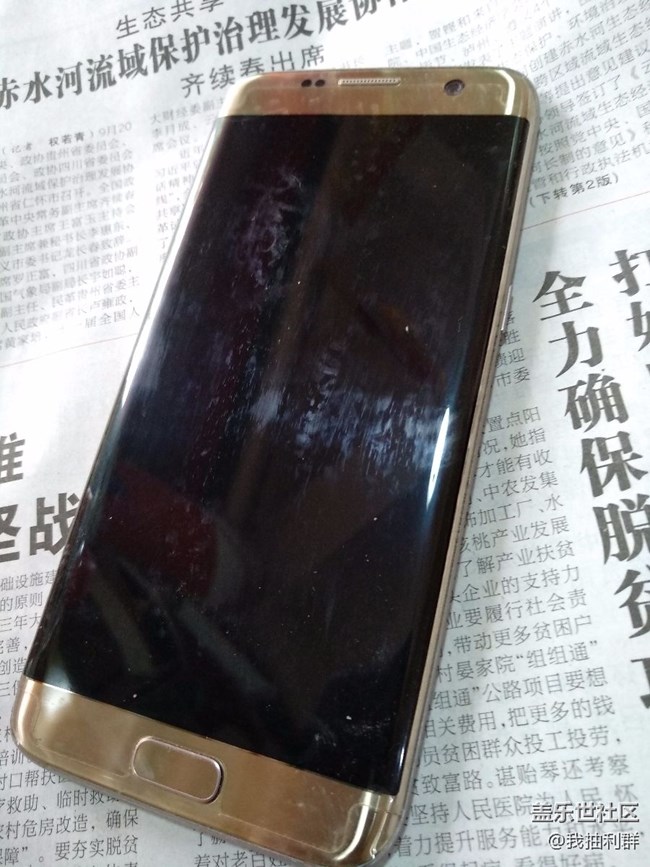 三星就这质量