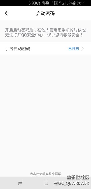 没有指纹？