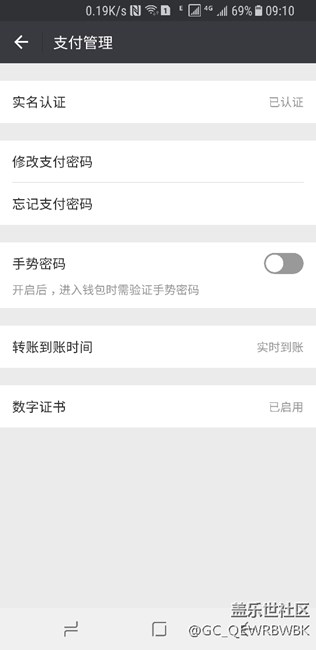 没有指纹？