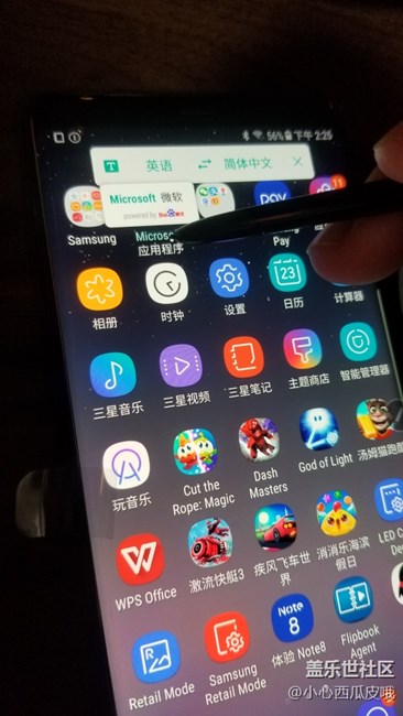 三星note8星汇社杭州品鉴会