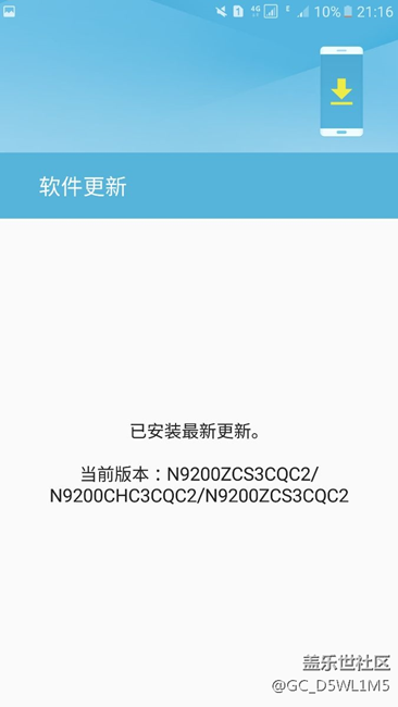 为什么我的note5更新不了7。0了