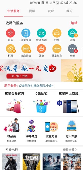 关于S8产品认证失败的问题